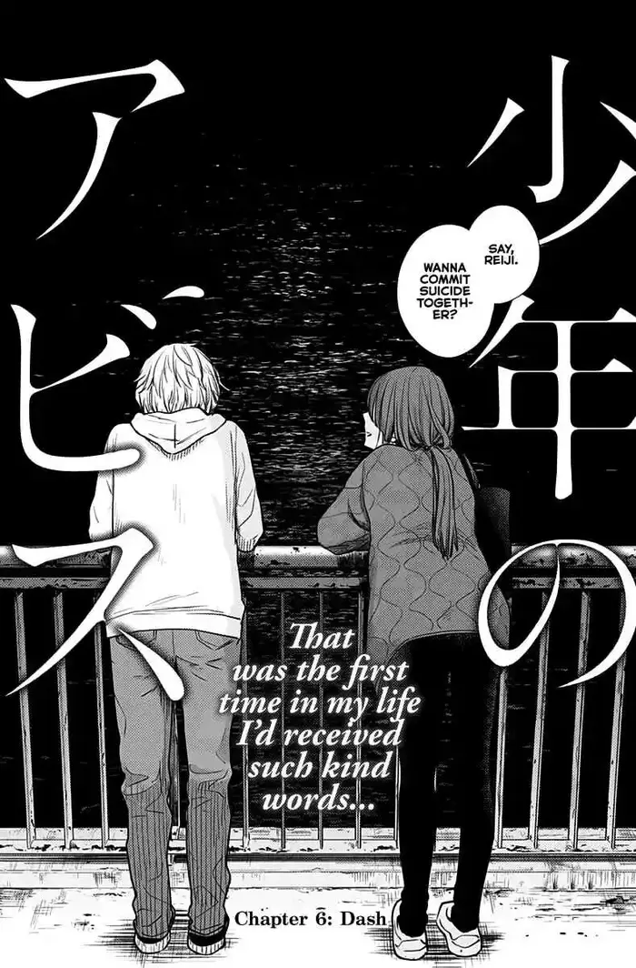 Boy’s Abyss Chapter 6 image Boy